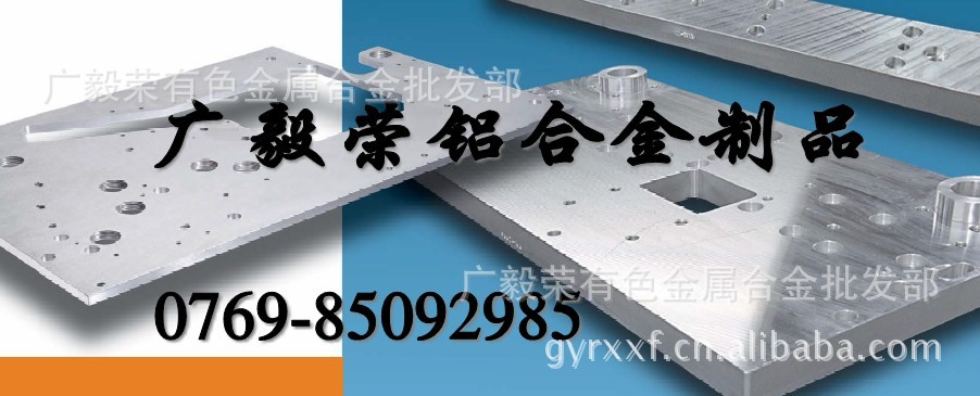 進(jìn)口鋁板2024 2024鋁合金價(jià)格 2024鋁棒