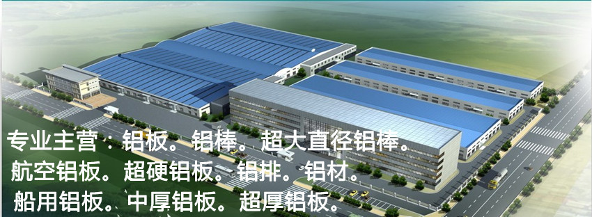 進(jìn)口鋁板 進(jìn)口5083 鋁板焊接工藝