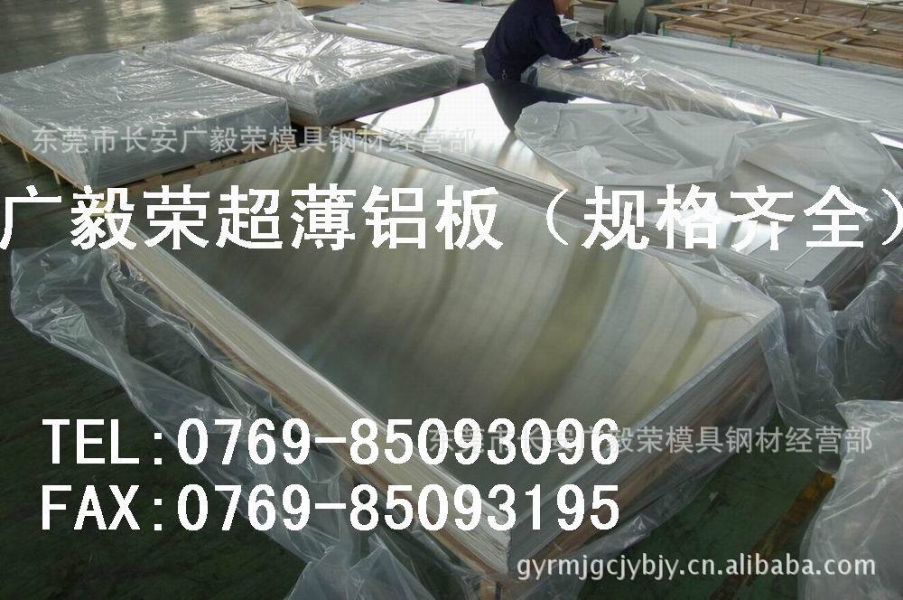 進(jìn)口鋁棒 2a12鋁棒 鋁棒生產(chǎn)廠家