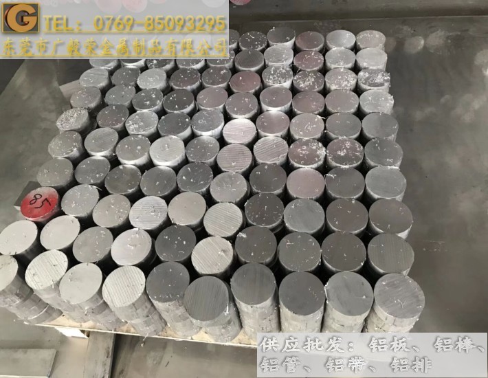 ALCOA7075X 7075-t6XS