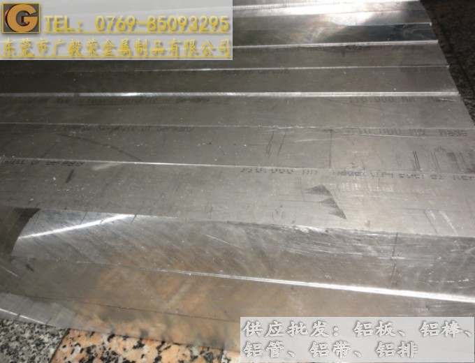 (gu)5754X