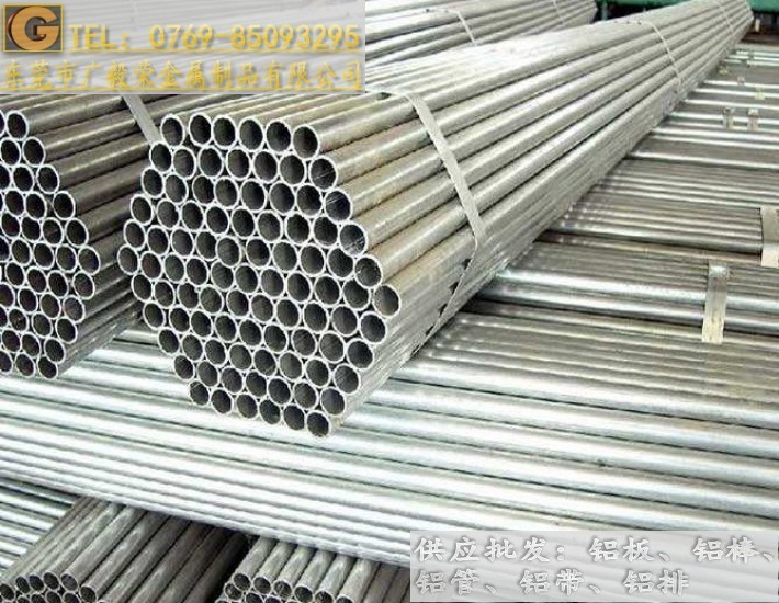 (gu)6061-t6X